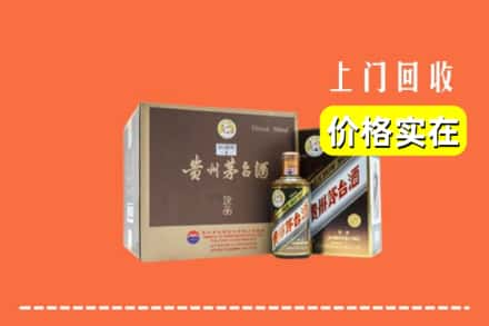 怀化求购高价回收彩釉茅台酒