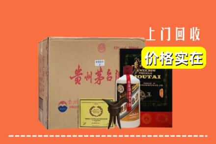 怀化求购高价回收陈酿茅台酒